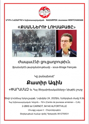 Projection du film retraçant l'histoire des 20 pendus HENTCHAKIAN